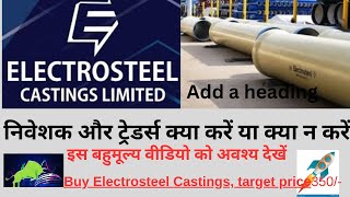 WARNING Dont Invest in Electrosteel Castings or Tata Steel Before Watching This [upl. by Kohcztiy]