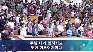 Yoido Full Gospel Church English LIVE [upl. by Haelam]