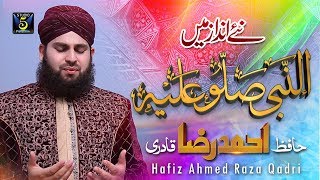 Hafiz Ahmed Raza Qadri New Naat  Milad kalam  Al Nabi Sallu Aleh  Rabi Ul Awal Naat  Studio5 [upl. by Tati]