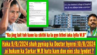 LAIT TUH KA JING THOH BAN PYNDAM IA KI SAKHI HA KA RG KER MEDICAL COLLEGE  KLUMAR KA MAMATA [upl. by Robet]