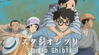 Studio Ghibli BGM Music 🎶 Ghibli Songs 2024  Ghibli Music Box Ghibli Piano Relaxing [upl. by Crissie301]