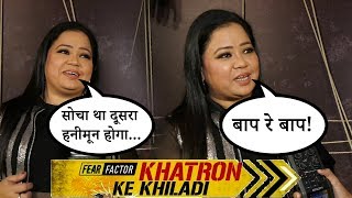 Bharti Singh ने बताया Khatron Ke Khiladi season 9 में किस बात का था डर Vikas Gupta Rohit Shetty [upl. by Davida829]