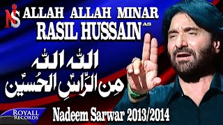 Nadeem Sarwar  Allah Allah Min Rasil Hussain  20132014  اللہ اللہ من راسل حسین [upl. by Monty929]