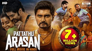 Atharvaas PATTATHU ARASAN 2023 New Released Full Hindi Dubbed Movie  Ashika  South Movie 2023 [upl. by Balthasar954]