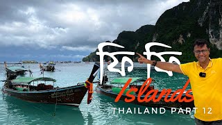 Phi Phi Island  Day tour from Phuket  Maya Beach  Blue Lagoon  Snorkeling  Thailand Part 12 [upl. by Akkin706]