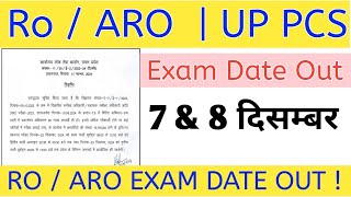 Ro  Aro Exam Date Out  UP Pcs Exam Date Out [upl. by Adnyc]