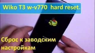 Wiko T3 wv770 hard reset Сброс настроек до заводских [upl. by Amehr]