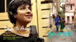 তুমিও তো আসনি  Lagnajita Chakraborty New Song 2022  New Bengali Original Video Tumio to Asoni [upl. by Pegg]