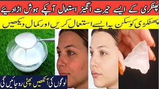 Alum Powder for skin Whitening  Phitkari for Beautiful Skin Many GENIUS Fitkari Tips amp Hacks [upl. by Poree]