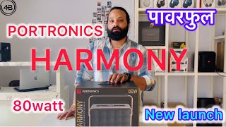 Portronics harmony 80watt new launch 🚀 portable Acoustic speaker unboxing amp reviewing portronics [upl. by Moberg248]