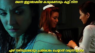 വേറെ ലെവൽ പ്രതികാരം  Sick Nurses Thailand Movie Explained In Malayalam [upl. by Meurer]