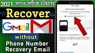 How to recover Gmail without Phone number Bangla 2021 II Recover Gmail without Recovery Email Bangla [upl. by Sirromad248]