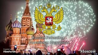 quotPatrioticheskaya Pesnyaquot  Former Anthem of the Russian Federation Remastered [upl. by Underwood231]