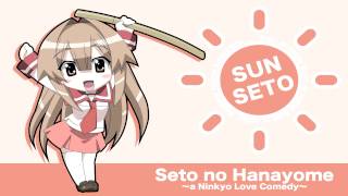 Seto no Hanayome OST  Your Gravitation SUN ver [upl. by Ahselat]