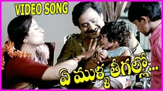 Ye Mulla Theegallo Song  Chinnodu Telugu Video Song  Sumanth  Charmi Kaur [upl. by Eilata]