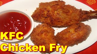 K F C Style Chicken Fry Recipe in Tamil  கேஎப்சி சிக்கன் ஃப்ரை [upl. by Ettezzil288]