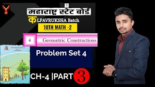 Geometric Constructions  Part 3  Problem set 4  Geometry Maths part 2 [upl. by Shari643]