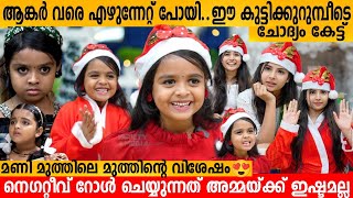 Anchor വരെ എഴുന്നേറ്റ് പോയിഈ കുട്ടിക്കുറുമ്പീടെ ചോദ്യം കേട്ട്😂 Mrunmayi Interview Manimuthu Serial [upl. by Alyahsal]