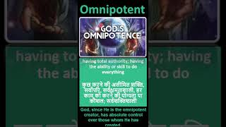 one word substitution  OMNIPOTENT [upl. by Tamer]