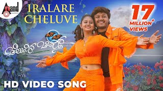 Raajadaani  Tightu Tightu  HD Video Song  Rocking Star YASH  Sheena Shahabadi  Arjun Janya [upl. by Palestine]