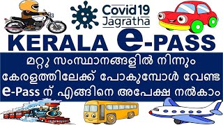 How to apply Kerala epass online  Kerala entry pass  Covid jagratha e pass  Kerala travel pass [upl. by Oram]