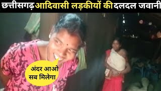 Oraon Tribe In Chhattisgarh  Adivasi Lifestyle In Forest  AmitVlogsc9r [upl. by Nolram284]