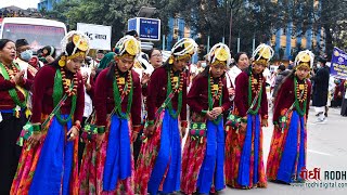 Gurung Lhosar song  ल्होसारै आशिमाला  Durga Gurung  Pritam Gurung  Rodhi digital Gurung song [upl. by Adnopoz826]