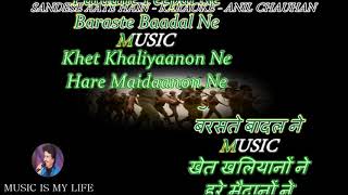 Sandese Aate Hain Karaoke with Lyrics Eng amp हिंदी [upl. by Jessy426]