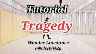 Tragedy Improver  Line Dance Count Raymond SarlemijnNL March 2024 원더라인댄스 이경희 LDQK 용인수지지부장 [upl. by Denman]