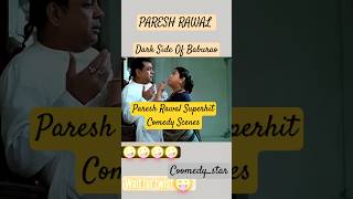 Paresh Rawal Superhit Comedy Scenes  shorts funny pareshrawal comedy [upl. by Jephum835]