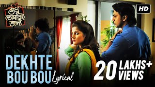 Dekhte Bou Bou  বাংলা Lyrical Video  শুধু তোমারি জন্য  Dev  Srabanti  Mimi  Soham  SVF [upl. by Keung]