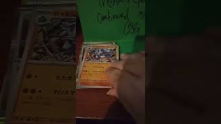 Mail Time from CoolSquirtleGaming Music by JacRanAway [upl. by Nabois]