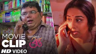 Vidya Balan funny Reels  9 Top Funny Reels of Vidya Balan [upl. by Varien935]