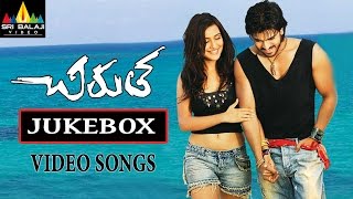 Endhuko Pichi Pichi Full Song  Chirutha Movie  Ram Charan Teja Neha [upl. by Gypsie]