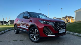 Chery Tiggo 7 Pro Max 2024 Старый знакомый в новой одежке [upl. by Raphaela]