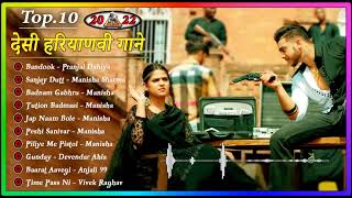 Bandook  Pranjal Dahiya amp Harsh Sandhu \ Manisha Sharma  Sanjay Dutt Mitta Bahu Aala amp Ruba Khan [upl. by Lashoh]