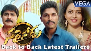 Sarrainodu Movie Comedy Trailer 02  Love Messages Scene  Allu Arjun  Rakul Preet Singh  TFPC [upl. by Tolman]