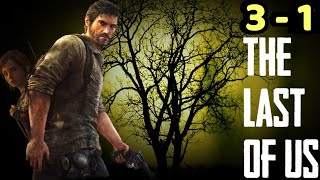 THE LAST OF US REMASTERED 13 شرح تروفيات الأونلاين 🏆populace trophy🏆knowing the basics trophy [upl. by Dena217]