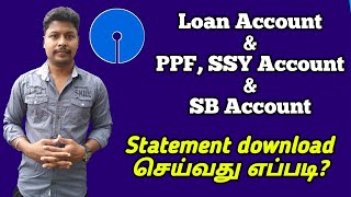 How to download SBI account Statement  Loan PPF SSY SB Account statement download in online [upl. by Elrak]