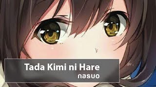 ただ君に晴れ Cloudless  なすお ♫ Lyric•Kara•Engsub•Vietsub  Tada Kimi ni Hare  nasuo [upl. by Killarney824]