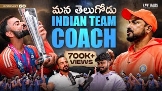 He Trains Kohli Rohit Jadeja amp SKY 1st Sports Podcast Ft T Dilip  RawTalks Telugu PodcastEp60 [upl. by Nwahsit574]