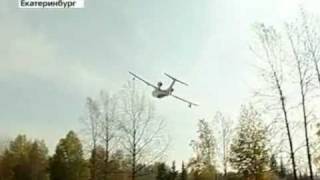 Airplane bombing house on fire 2010  как БЕ200 потушил дом [upl. by Hplar]