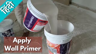 How to Apply Asian Paints Interior Wall Primer  Primer Paints For Walls  Types Of Wall Primer [upl. by Latrina]