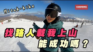 不租車也能去滑雪場？Cardrona ski resort New zealand｜一個人旅行 [upl. by Evie83]