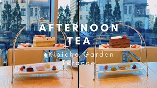 ［vlog］紀尾井町ガーデンテラスでアフタヌーンティー☕️🍰｜医学部女子の日常👩‍⚕️｜大学生｜vlog｜Japanese med student enjoyed afternoon tea 🫖 [upl. by Gee]