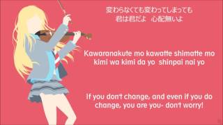 【 Orange 】 by 7  Shigatsu wa Kimi no Uso ED 2  Lyrics [upl. by Liris]