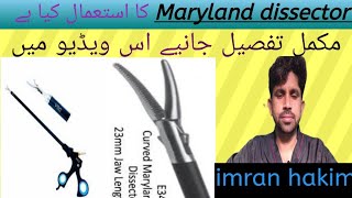 Demonstration laproscopic Maryland dissector [upl. by Nawk]