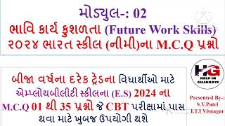 2nd YEARS EMPLOYABILITY SKILLS MODULE 2 FUTURE WORK SKILLS  2024 SECOND YEAR ES GUJARATI PDF [upl. by Surtemed]