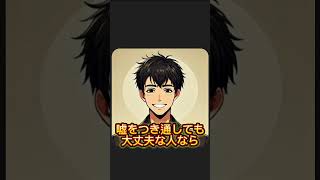 恋愛経験ゼロ男でも好意下げない会話【恋愛相談】 恋愛 相談モテる方法 恋愛テク 男性向け恋愛 デート会話 恋愛初心者 会話術 恋愛経験ゼロ 自信を持つ [upl. by Naejeillib74]