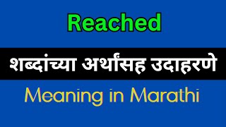 Reached Meaning In Marathi  Reached explained in Marathi [upl. by Sherl]